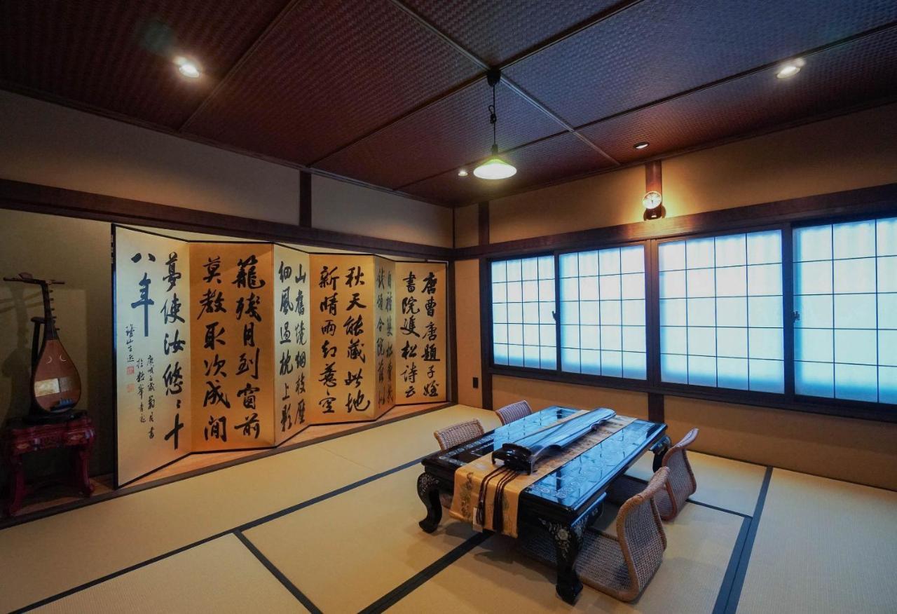 Guest house 柏 柏町家 Haku Hakumachiya